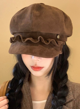 麂皮绒褶皱边贝雷帽美拉德复古