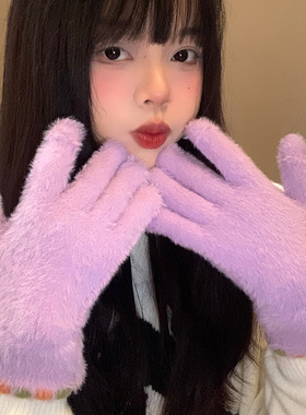 小糖豆毛绒手套保暖露指触屏