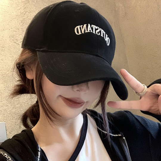 Face-showing small, enlarged and deepened baseball cap