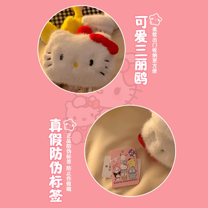 三丽鸥HelloKitty毛绒耳罩女冬季可爱护耳防寒耳套骑行保暖耳暖