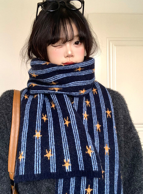 星星条纹针织毛线围巾女秋冬季