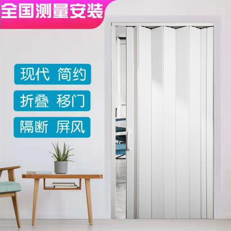 厨房pvc折叠门推拉门燃气验收免打孔室内隐形商铺隔断简易厕所门_虎窝淘