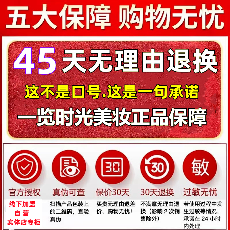 春夏南非复活草保湿水恒润保湿保湿补水清爽滋润爽肤水学生化妆水-图2