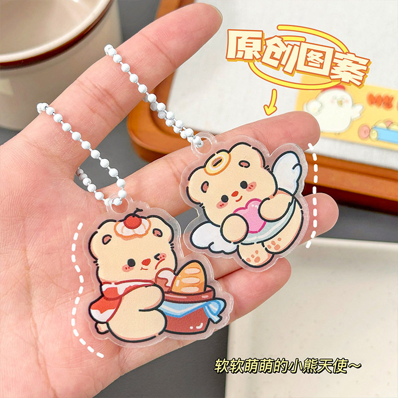 奶油小熊钥匙扣卡通可爱包包笔袋挂件卡通亚克力钥匙链小礼物挂饰