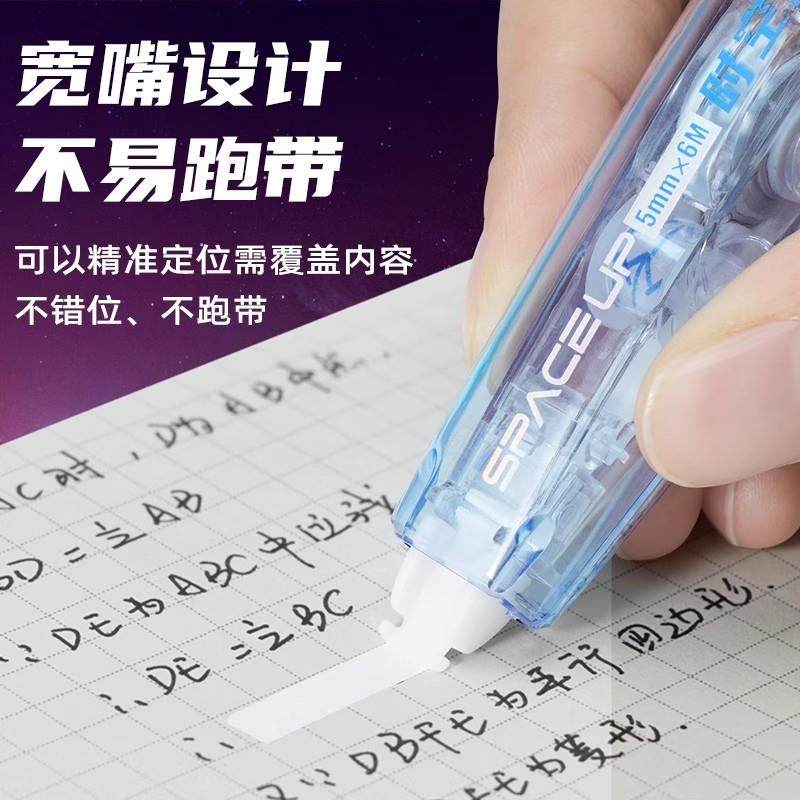 点石制笔时空舱修正带旋转出芯涂改带学生用改正带黑科技高颜值改,淘宝优惠券,粉丝福利购,淘宝优惠卷