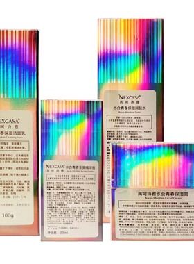 芮呵诗雅水合青春套装保湿补水