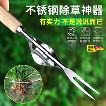 New weeding theorizer not even root rot multifunction tool rake without bending waist artificial stainless steel shovel plucked grass hoe grass