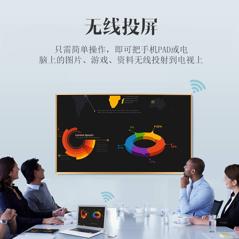 50 曲面特价 42 智能 wifi 网络 40 32 平板 75 高清 65 60 液晶电视机 4K 寸 55 50 曲面特价 42 智能 wifi 网络 40 32 平板 75 高清 65 60 液晶电视机 4K 寸 55