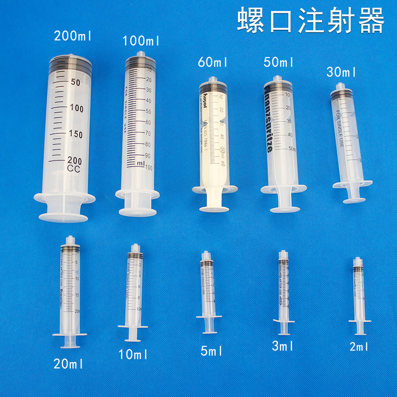 工业用注射器大号螺口直口农业给药器小号液体墨水分装滴胶水针筒 - 图1