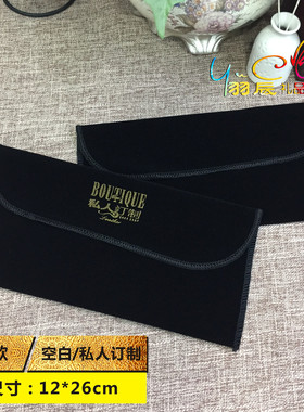 现货短钱包长夹空白黑色绒布袋翻盖头防尘皮具收纳包装袋定制订做