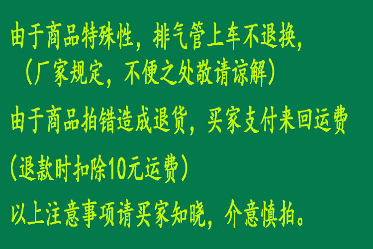 摩托车改装排气管后段 直排 大排 近似跑车音七彩不锈钢排气管 - 图2