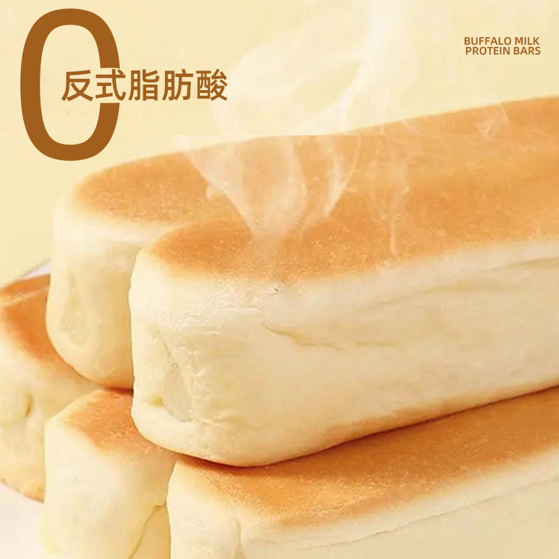 水牛乳蛋白棒面包蔓越莓味解馋零食点心营养早餐  甜苦瓜x每日赞,淘宝优惠券,粉丝福利购,淘宝优惠卷