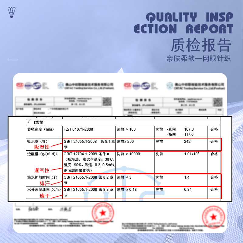 2025新款羽毛球服女长袖运动服套装男士训练长裤速干衣团队定制 - 图3