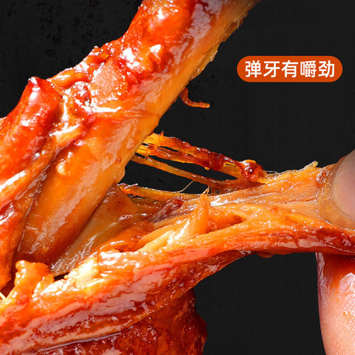 五香小腿王卤味整箱鸡腿鸭腿开袋即食充饥夜宵鸭翅根肉食熟食零食 - 图1