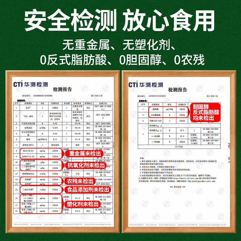 春节送礼特级亚麻籽油礼盒装公司团购送长辈年货礼物节日 500ml*4