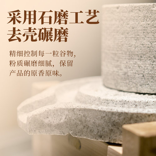 纯莜麦面粉5斤装 石磨莜面纯燕麦面粉杂粮粗粮主食无添加内蒙产地 - 图1