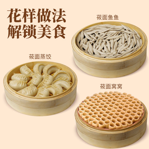 纯莜麦面粉5斤装 石磨莜面纯燕麦面粉杂粮粗粮主食无添加内蒙产地 - 图3