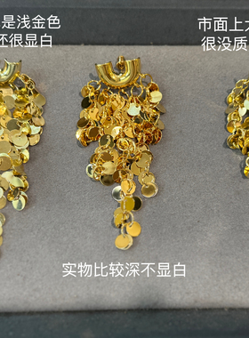 ECHOZOE“古早女神”银针U形团簇亮片长款流苏耳环女神高级感耳坠