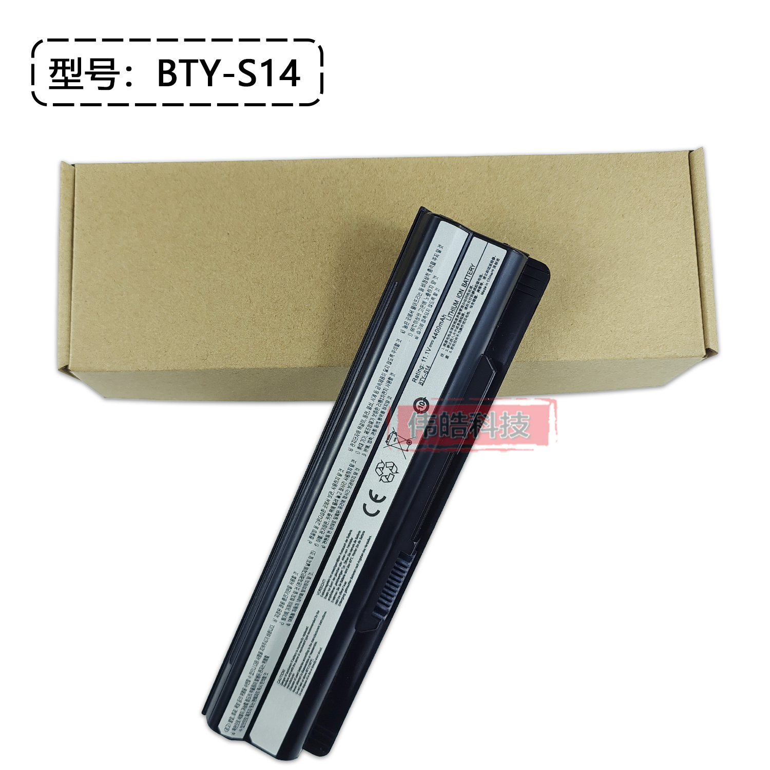 适用微星GE60 GE70 CR650 FR700 FR600 BTY-S14 MS-16笔记本电池 - 图2