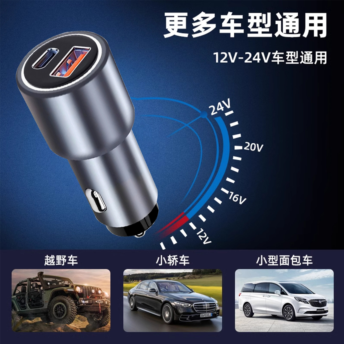 适用OPPO/一加车载充电器100W超级快充头手机点烟器转换插头车充,淘宝优惠券,粉丝福利购,淘宝优惠卷