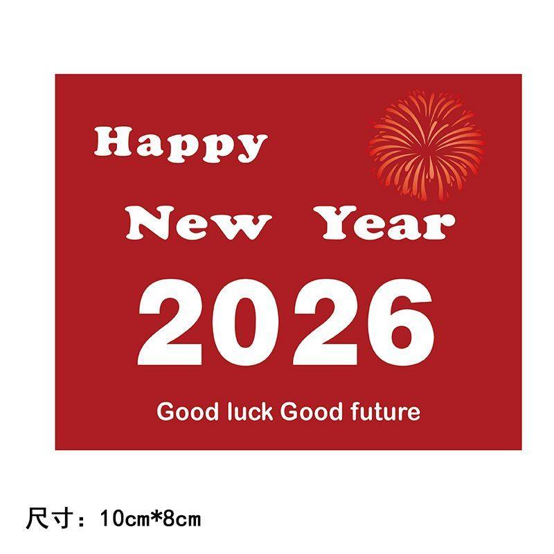 hello2026新年快乐贴纸蛋糕装饰马年跨年元旦礼花亚克力插牌插件,淘宝优惠券,粉丝福利购,淘宝优惠卷