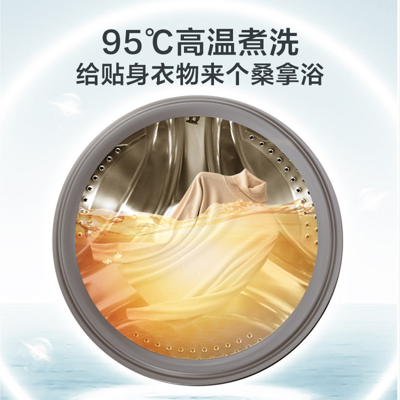  小天鹅领美洗衣机