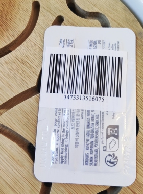 法国原装进口sisley希思藜保湿眼唇凝露密集滋润补水保税仓正品