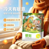 鹏吉顺冬季保暖发热暖宝宝6片