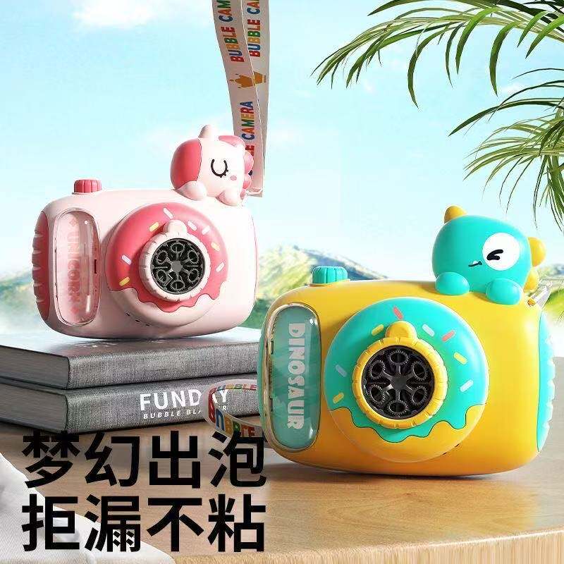 新款全自动吹泡泡机玩具儿童手持电动照相机宝宝生日礼物男孩女孩