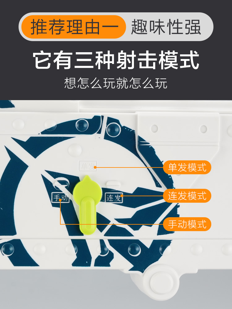 马克沁儿童玩具枪男孩电动连发416抛壳仿真玩具加特林软弹枪狙击