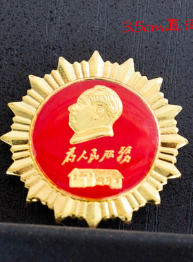 伊凡复古红色通用胸章性价比高