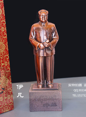 家居摆设开国大典风毛主席铜像
