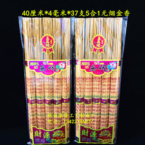 Bamboo charcoal smoke-free fragrant gold spicer with five strands of hexagonal fragrance 40 cm 37 37 5-in-1 smokeless golden incense chamber for the Buddha