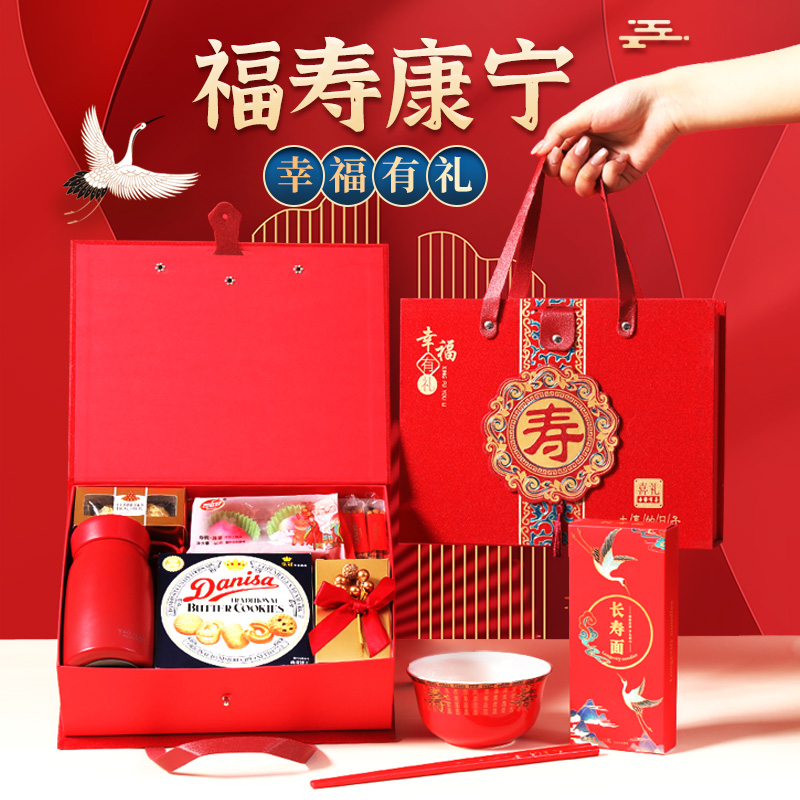 特大号寿宴回礼伴手礼老人祝寿过寿喜糖礼包60岁7080岁生日做寿 - 图2