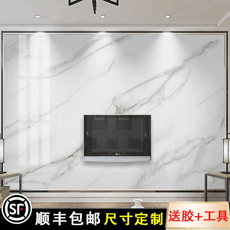 純白色壁紙 新人首單立減十元 21年8月 淘寶海外
