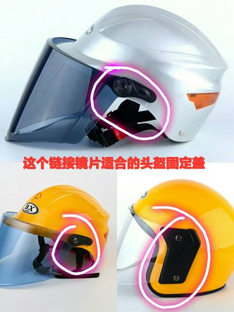 Sunscreen helmet lenses for summer transparent electric motorcycle