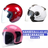 Lens ym Mustang шлема 607 612 619 626 627 830 925 Зимняя ветропроницаемая Универсальная анти-бог маска