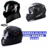 Lens ym Mustang шлема 607 612 619 626 627 830 925 Зимняя ветропроницаемая Универсальная анти-бог маска