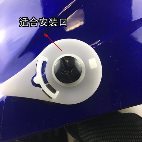 百利得BLD117/112头盔镜片通用透明夏季防晒摩托车挡风镜面罩玻璃 - 图1