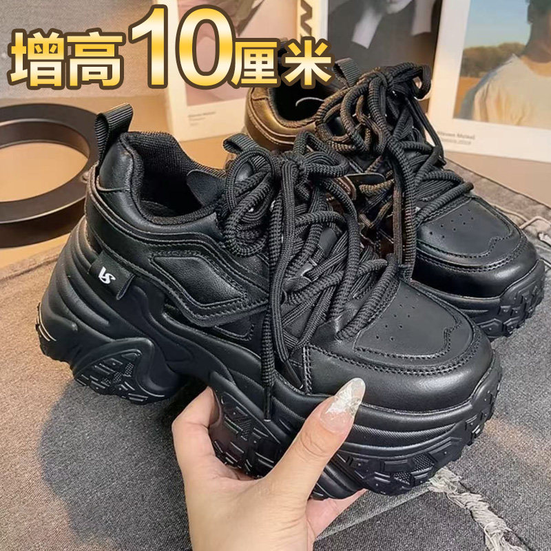 老爹鞋女2025秋季新款厚底松糕休闲运动百搭时尚小个子内增高女鞋,淘宝优惠券,粉丝福利购,淘宝优惠卷