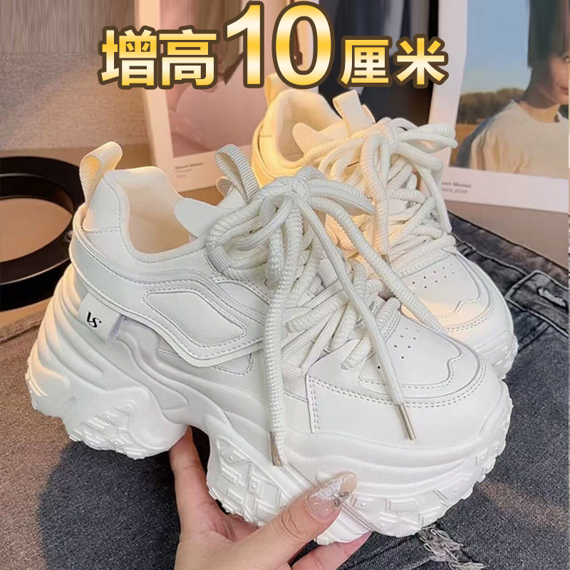老爹鞋女2025秋季新款厚底松糕休闲运动百搭时尚小个子内增高女鞋,淘宝优惠券,粉丝福利购,淘宝优惠卷