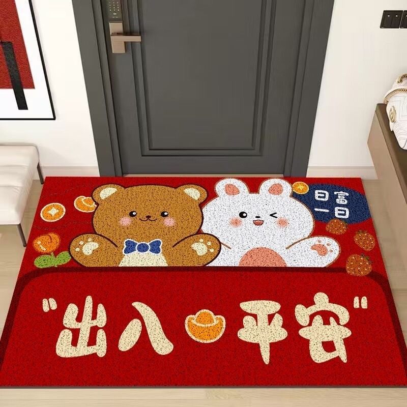 红色喜庆丝圈加厚地垫卡通入户门大门口加厚出入平安垫子可定制,淘宝优惠券,粉丝福利购,淘宝优惠卷