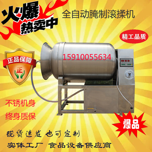 商用大型腌肉真空滚揉机鸡鸭牛肉滚桶搅拌腌制机鸡叉骨不锈钢滚筒 - 图0