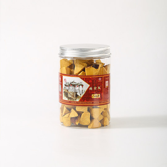 施发盛正宗化州橘红切块陈皮八仙果润喉化痰止咳潮汕特产化桔红果