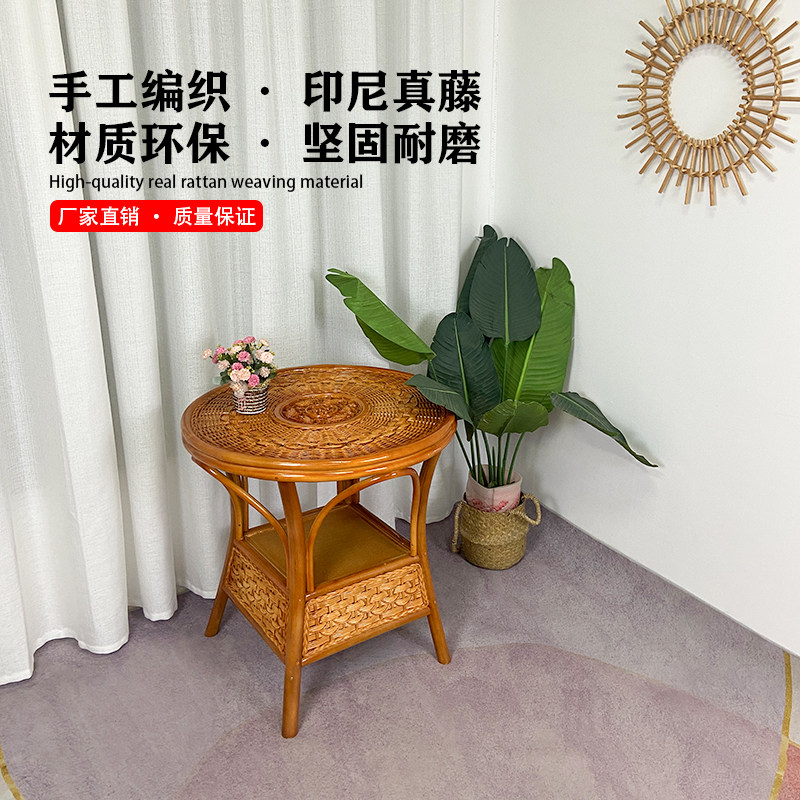 纯手工编织圆形藤桌阳台印尼天然真藤方形茶几休闲客厅小户型家用,淘宝优惠券,粉丝福利购,淘宝优惠卷