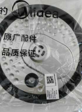 美的电饭煲活动盖板锅盖