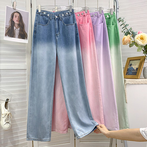 渐变粉色拖地软牛仔阔腿裤女夏炸街高腰显瘦直筒少女男友风休闲裤 - 图1