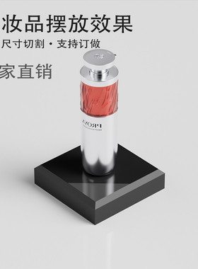 亚克力黑色底座方块模型手办摆件托饰品珠宝陈列架化妆品古玩展台