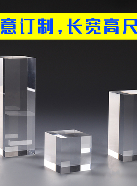 盲盒透明底座方块增高展示架
