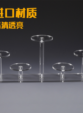 首饰手办化妆品茶几古玩展示架